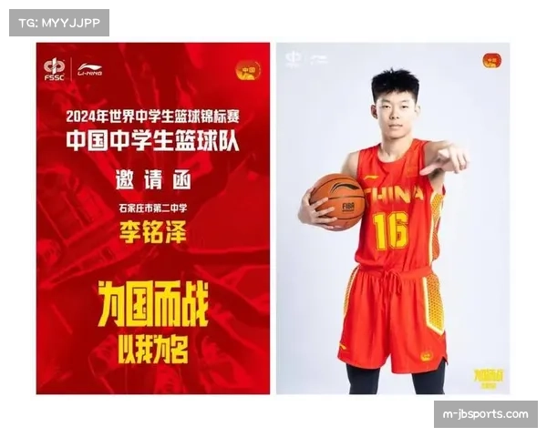 中国U15队伍抵达商洛集训 备战世界中学生锦标赛 中国U15队伍抵达商洛集训 备战世界中学生锦标赛