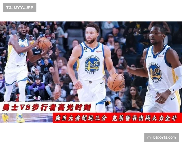勇士外线火力全开，半场命中13记三分领先开拓者