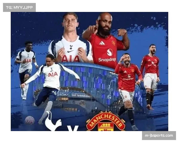 曼联对阵热刺战术对决:高位逼抢vs死亡三小,攻防转换效率成胜负关键 曼联对阵热刺战术对决:高位逼抢vs死亡三小,攻防转换效率成胜负关键